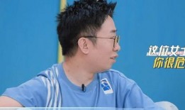 李马克前排吃瓜