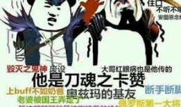 DNF吃瓜吃冰表情包,趣味横生的游戏瞬间