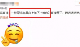 吃瓜爆料哪里看,各大平台热门爆料汇总