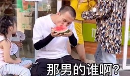 情侣可以吃瓜嘛,情侣间可以共享“吃瓜”乐趣吗？