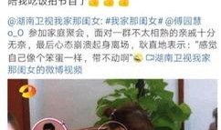 年度最佳在线吃瓜,那些让人笑到肚子疼的瞬间