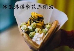 吃蜜瓜去口臭吗怎么吃,正确食用方法与神奇效果揭秘