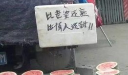 改革 吃瓜,见证时代变迁的缩影