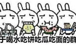 吃瓜群众的预期