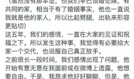 吃瓜精选语录摘抄,一网打尽娱乐圈风云趣事