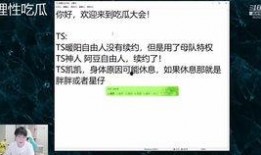 gemini吃瓜爆料,娱乐圈幕后真相大揭秘