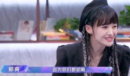 郑爽吃瓜歌,郑爽“吃瓜歌”揭秘娱乐圈幕后真相