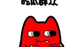 吃瓜群众握爪看吃瓜握拳,揭秘网络热议背后的真相