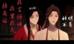 花怜被吃瓜,揭秘娱乐圈背后的真相