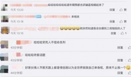 评论区吃瓜讨论,揭秘热门话题背后的真相与笑料