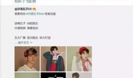 偶像吃瓜视频,揭秘娱乐圈幕后真相