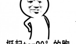 吃瓜的人很尴尬,揭秘网络舆论场的尴尬瞬间