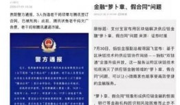 qq吃瓜中专,中专生们的网络社交乐园