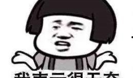 离职理由吃瓜群众,吃瓜群众揭秘员工离职背后的秘密！”