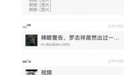 吃瓜汇总421,揭秘娱乐圈热点事件背后的真相