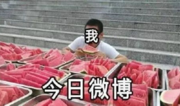 吃瓜吃到月入十万,揭秘网络红利的秘密之路