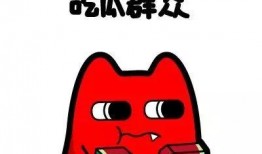 吃瓜群众同伙,揭秘网络舆论背后的神秘力量