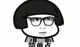 吃瓜群众也多闲,闲谈中的社会百态