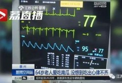 周姨吃瓜,揭秘娱乐圈幕后故事