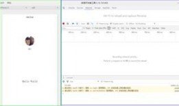 小程序吃瓜教授