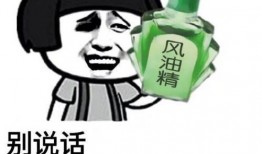 吃瓜搞笑情感励志,情感励志的甜蜜滋味