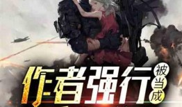 只想当吃瓜观众,只想当吃瓜观众的趣味盘点