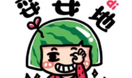 吃瓜表情包情侣头像,吃瓜表情包头像下的甜蜜日常