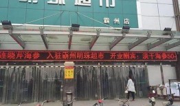 廊坊霸州吃大瓜,探寻当地特色美食“大瓜”的魅力