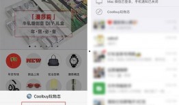 吃瓜小程序分享,轻松分享，畅享美食盛宴