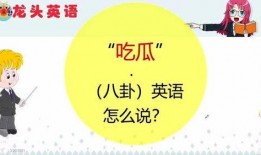 八卦吃瓜名句,揭秘娱乐圈背后的故事