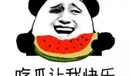 吃瓜的群众有点多