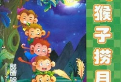 讲故事猴子吃瓜,一场森林里的美味冒险