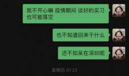 吃同事的瓜摸鱼,吃同事“瓜”背后的摸鱼真相
