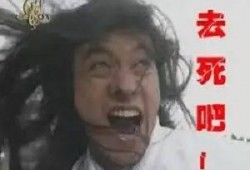 济南吃瓜渣男,吃瓜渣男生引发的热议事件