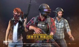 瓜哥吃鸡战场,一场热血沸腾的生存竞技之旅