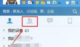 吃瓜群众QQ群二维码,二维码背后的热议焦点！”