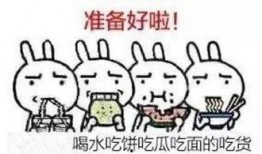 坐等吃瓜楼,揭秘网络热议背后的故事与真相