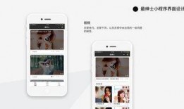 绅士吃瓜小程序,揭秘娱乐圈幕后故事，带你领略明星真实生活