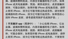 吃瓜群众俄语翻译,Очередной скандал: как ежевиков перевели в тему