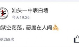 星球吃瓜表白墙,浪漫瞬间，见证星辰大海中的爱情火花