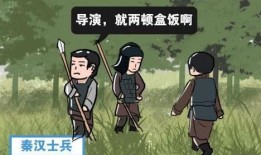 吃瓜官员 降敌,智慧化解危机