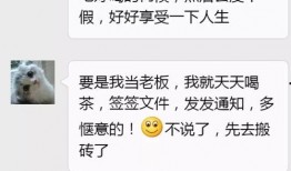 吃瓜搞笑情感励志,情感励志的甜蜜滋味