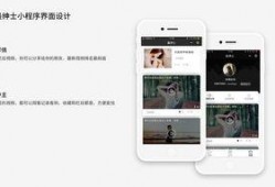 绅士吃瓜小程序,揭秘娱乐圈幕后故事，带你领略明星真实生活