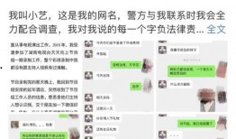 吃瓜内娱打包聊