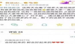 各大主播吃瓜事件,一场场事件背后的真相与反思