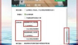 吃瓜群如何设置权限,轻松管理群内信息共享