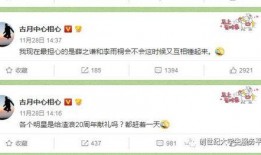 吃瓜大赛最新网站,最新网站盘点热门瓜事