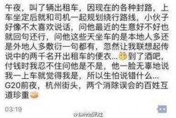 吃瓜群众字幕图