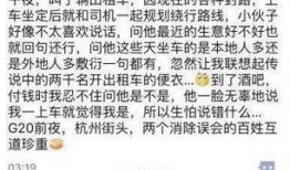 吃瓜群众字幕图