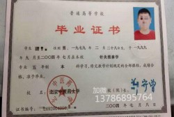 大专学历如何吃瓜